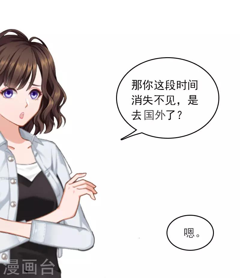 第23话 什么都值得-第23话