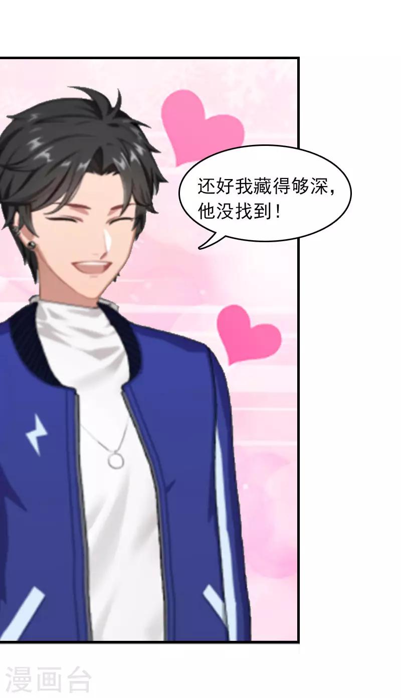 第23话 什么都值得-第23话