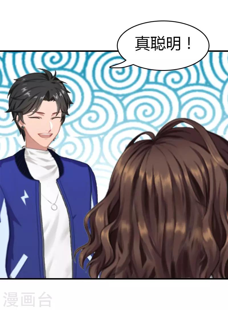 第23话 什么都值得-第23话