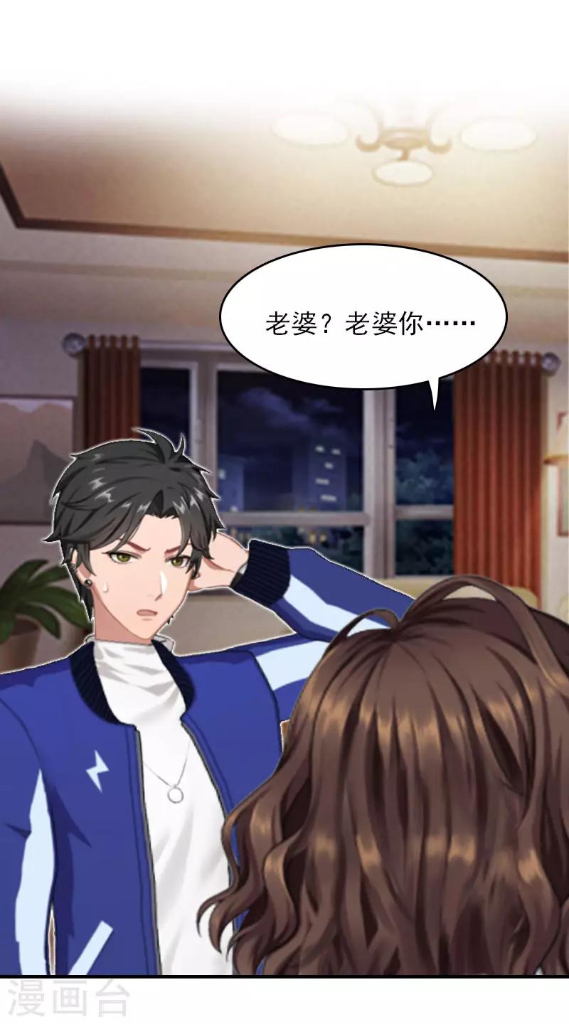 第23话 什么都值得-第23话