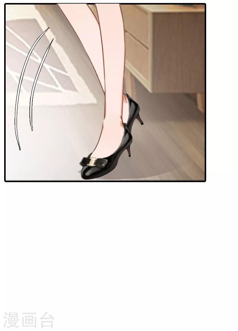 第25话 不怀好意的来访-第25话