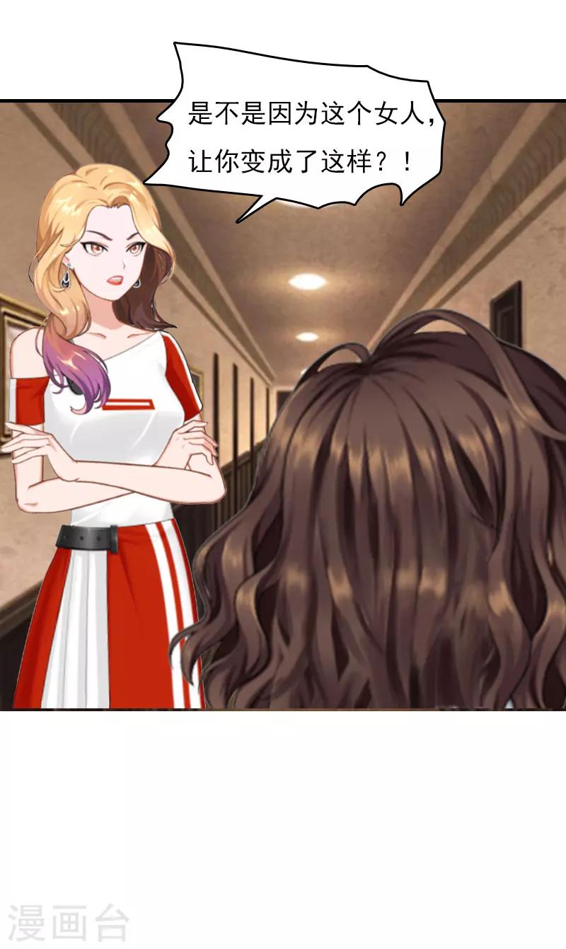 第29话 法院判决-第29话