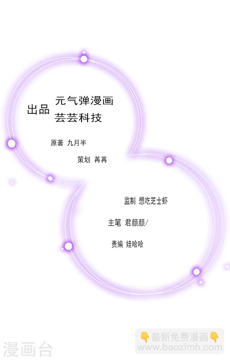 第29话 法院判决-第29话