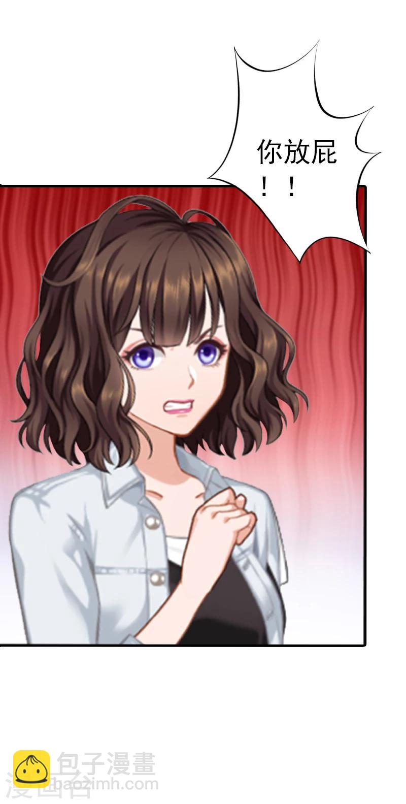 第5话 冤家路窄-第5话