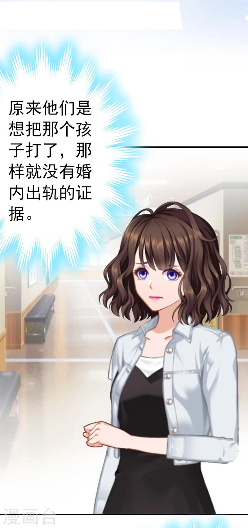 第5话 冤家路窄-第5话