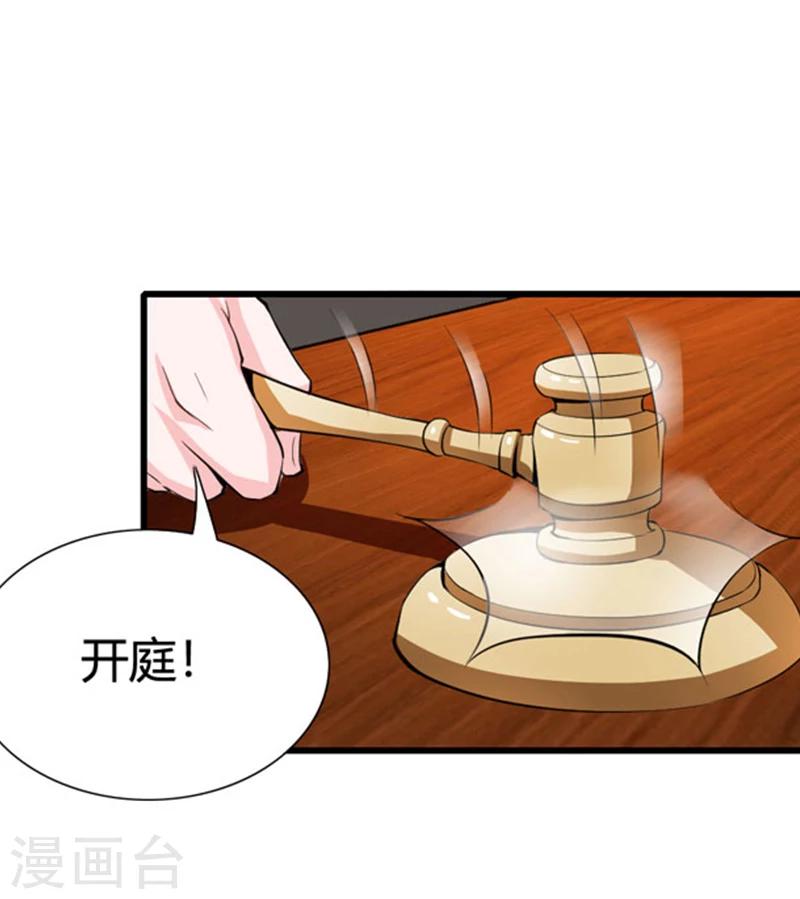 第5话 冤家路窄-第5话