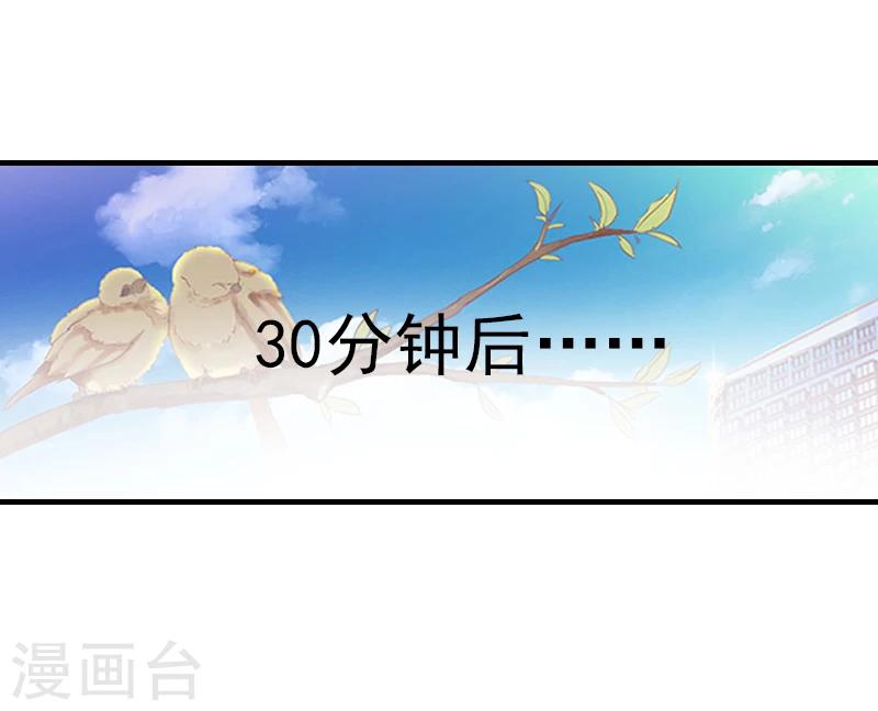 第5话 冤家路窄-第5话