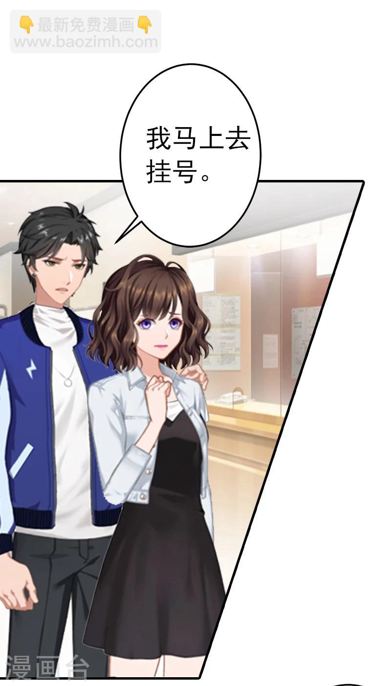 第5话 冤家路窄-第5话