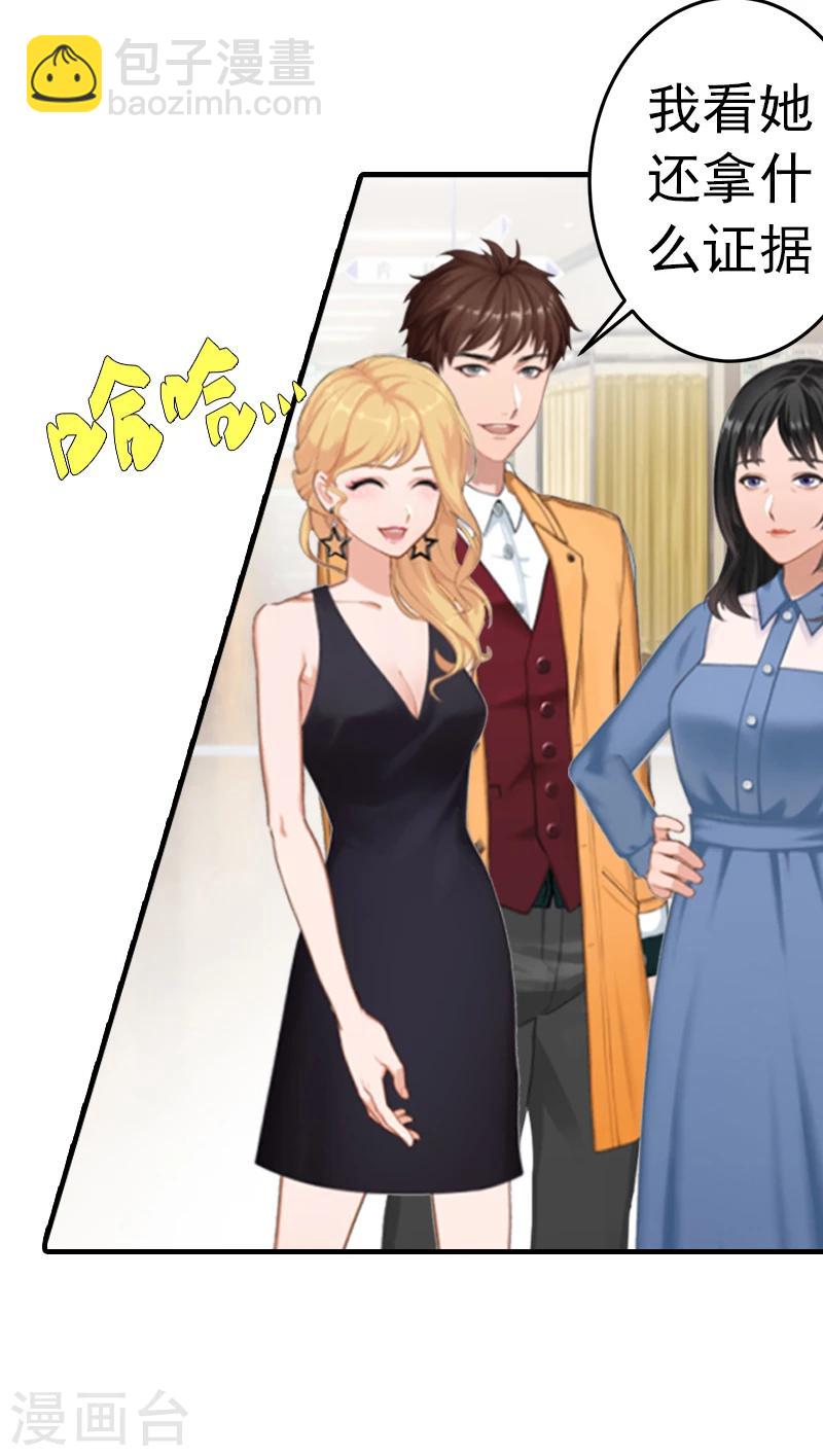 第5话 冤家路窄-第5话