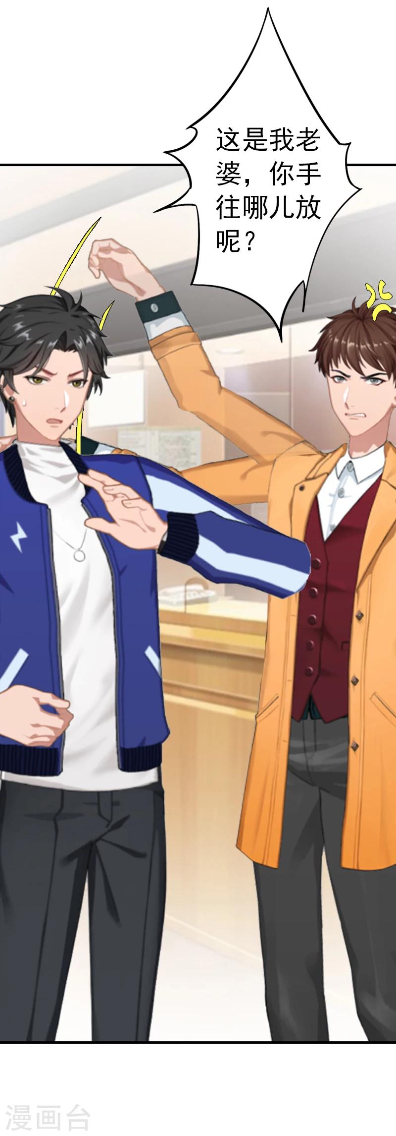 第5话 冤家路窄-第5话