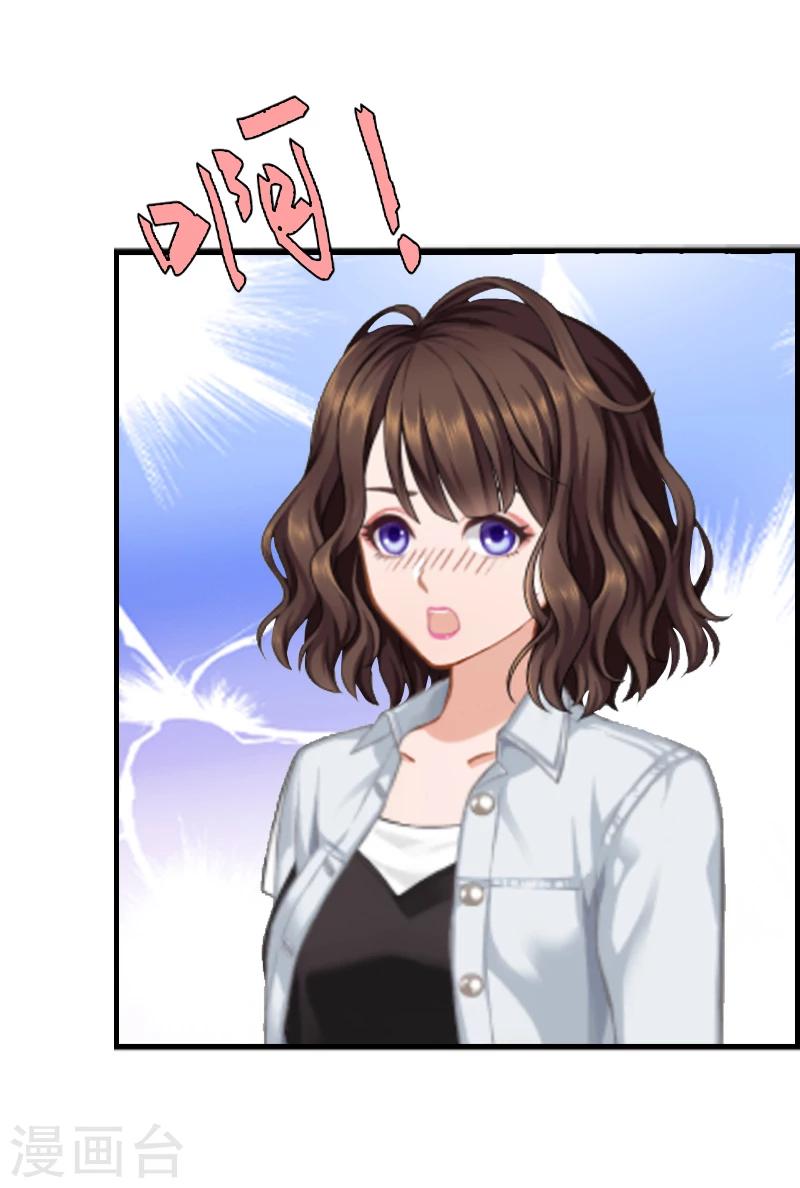 第9话 你矜持点-第9话