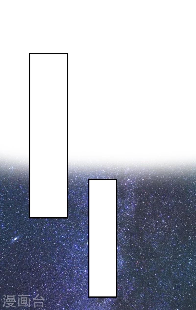 第9话 你矜持点-第9话