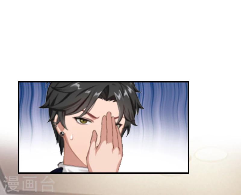 第9话 你矜持点-第9话