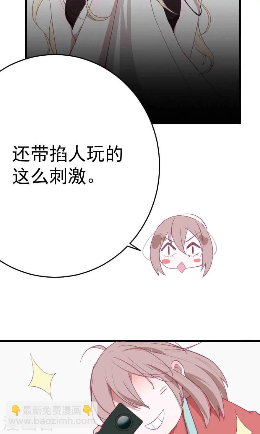 第1话 这年头小白脸都是这质量？-第1话