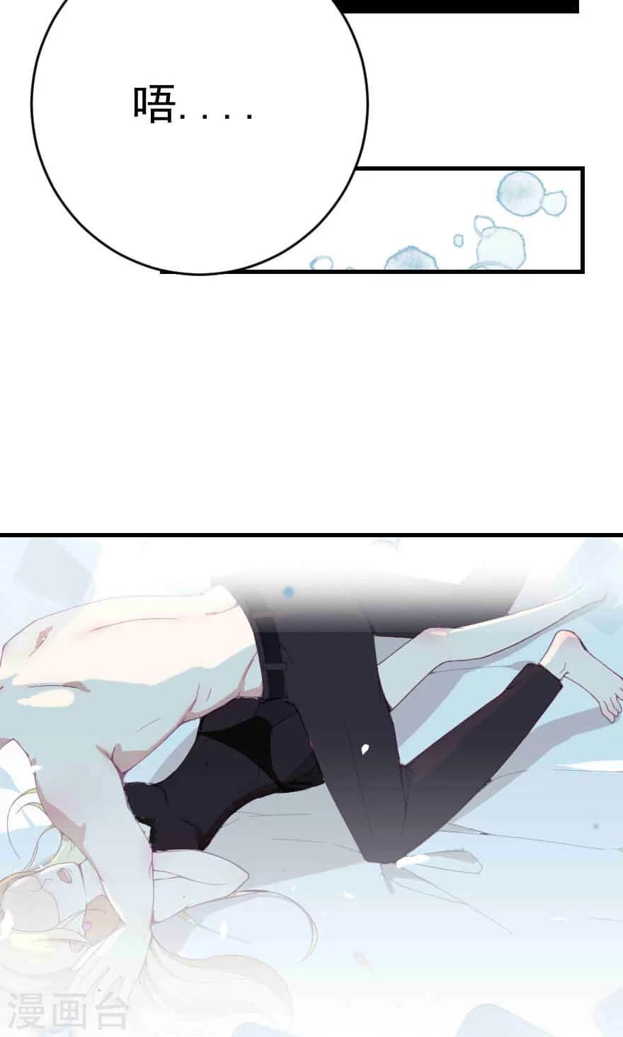 第1话 这年头小白脸都是这质量？-第1话