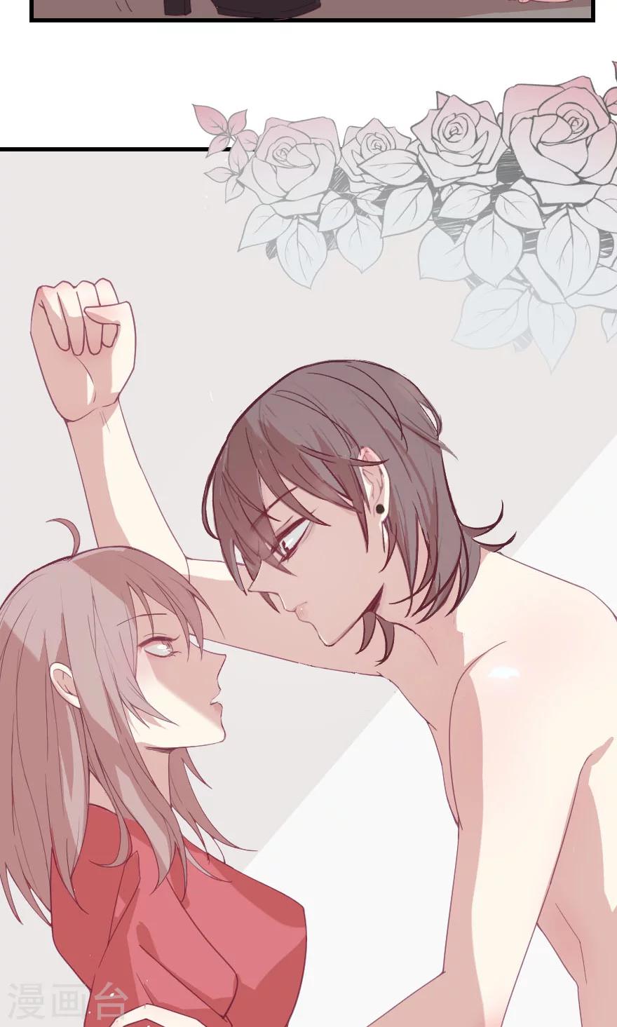 第1话 这年头小白脸都是这质量？-第1话