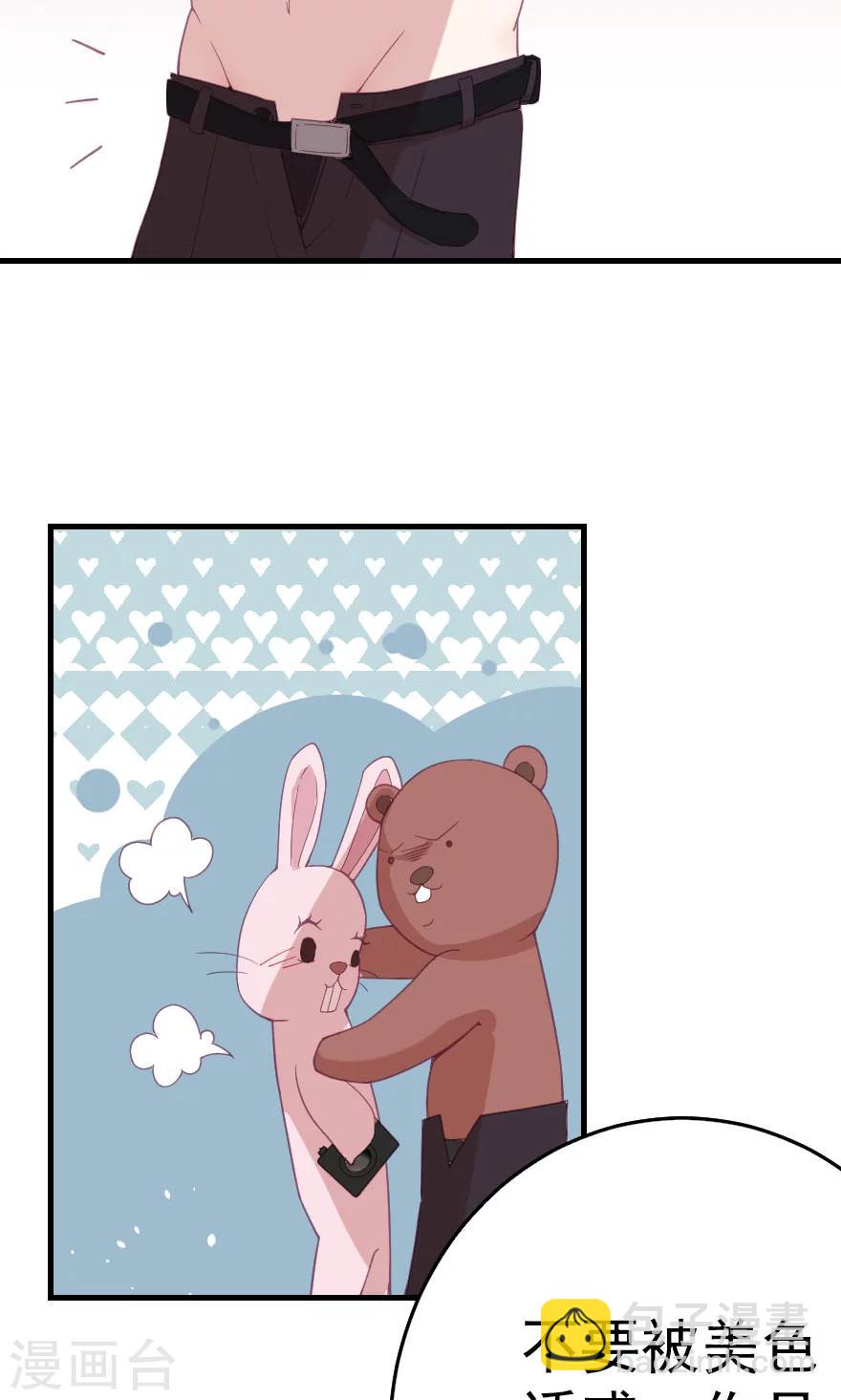 第1话 这年头小白脸都是这质量？-第1话