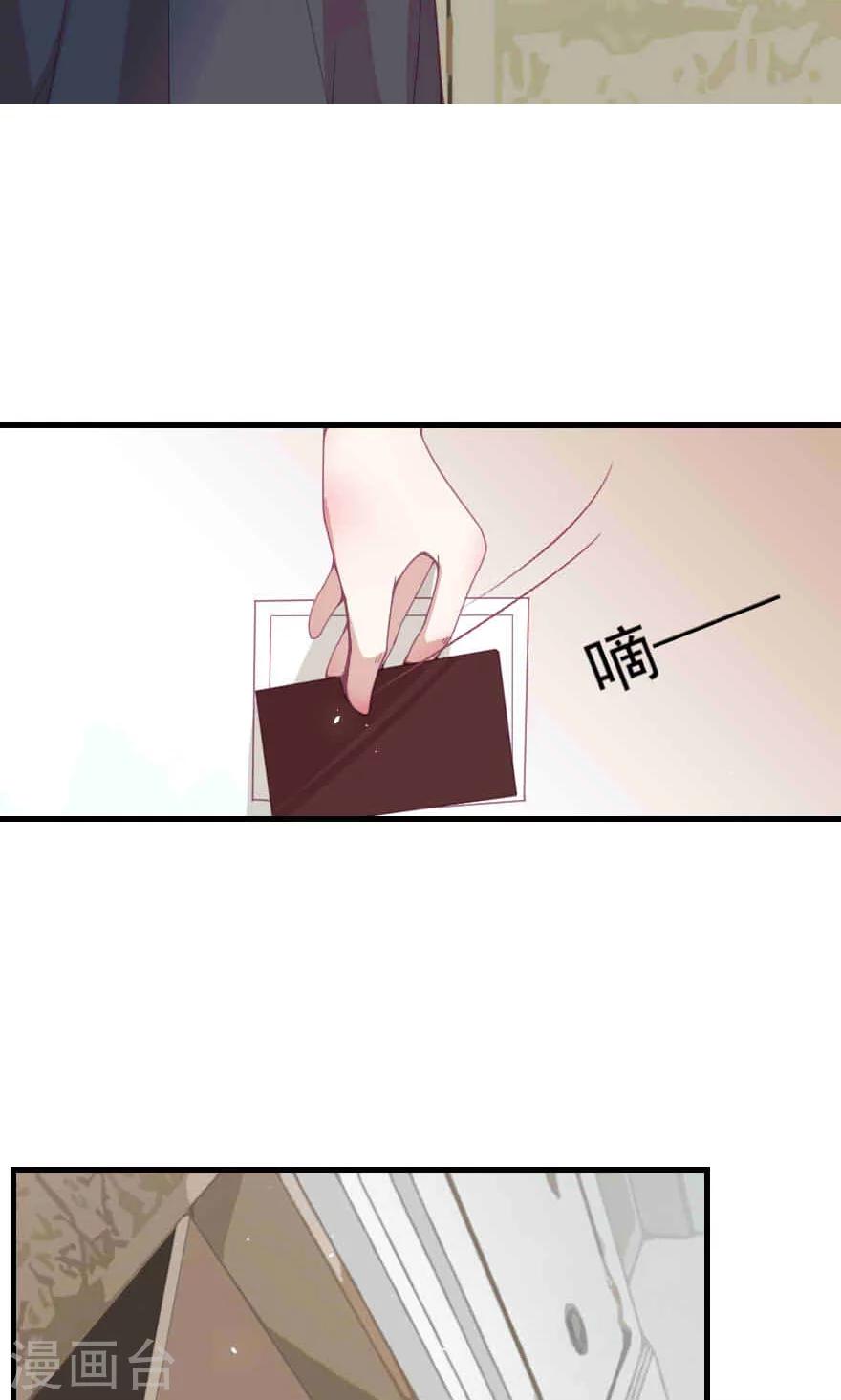 第1话 这年头小白脸都是这质量？-第1话