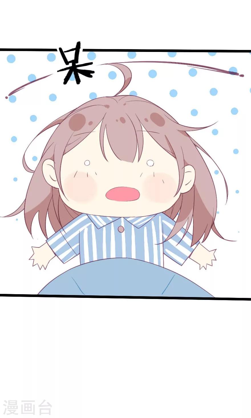 第11话 五年前那个男人是他-第11话