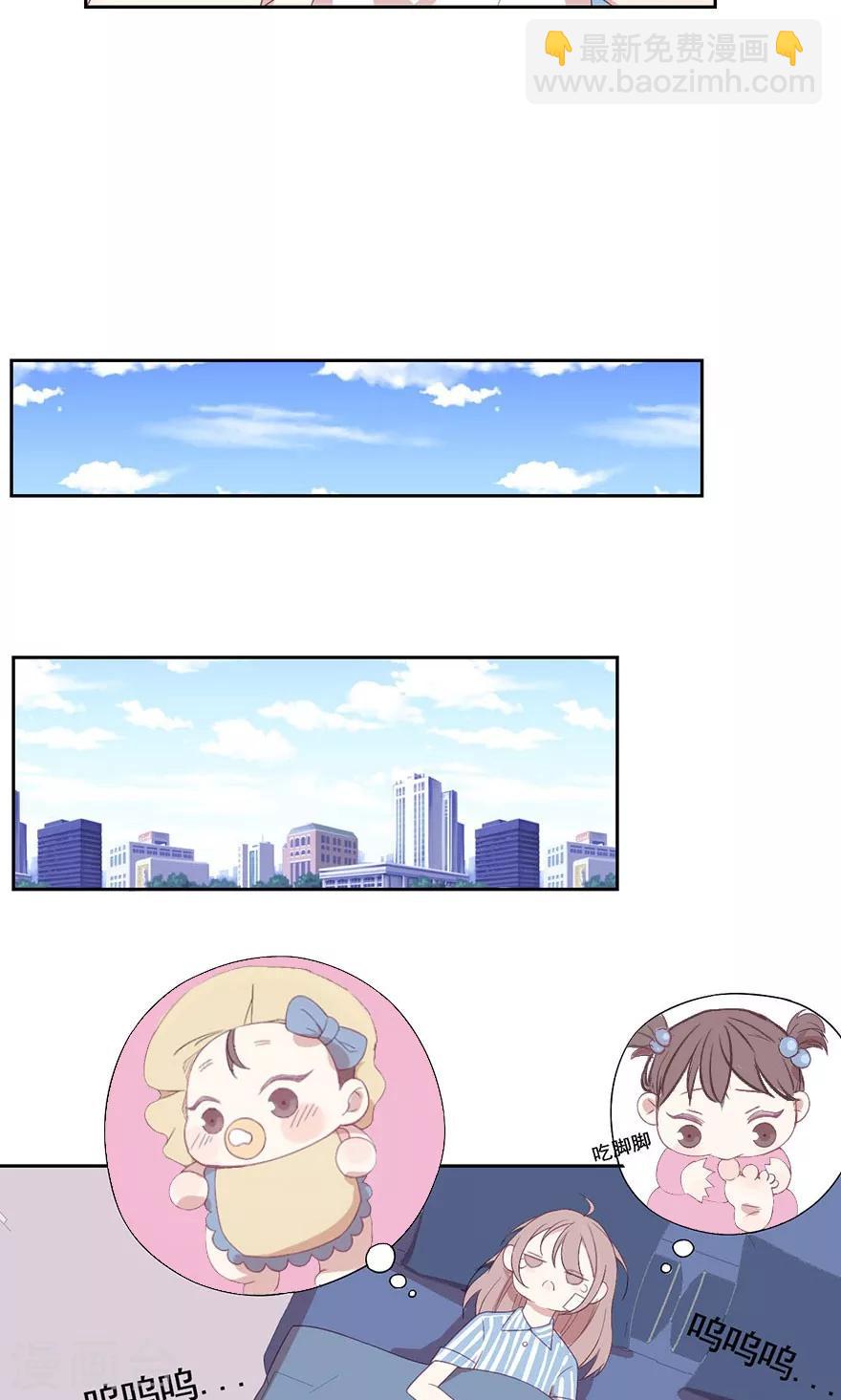 第13话 小三就叫顾立夏-第13话