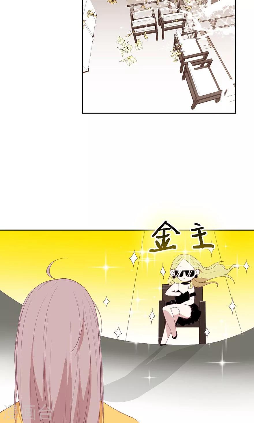 第13话 小三就叫顾立夏-第13话