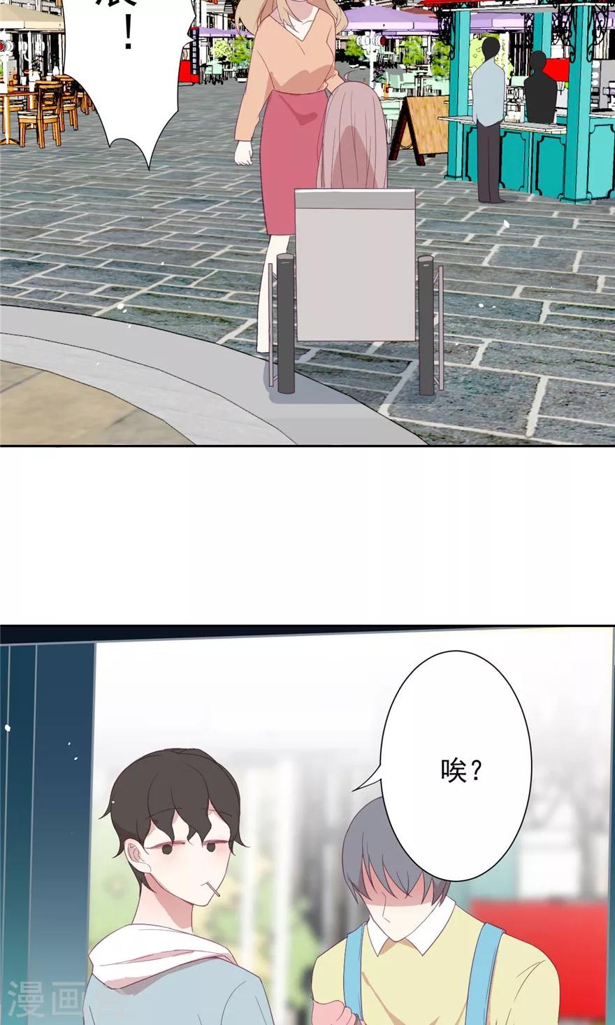 第15话 听说你小三上位成功-第15话