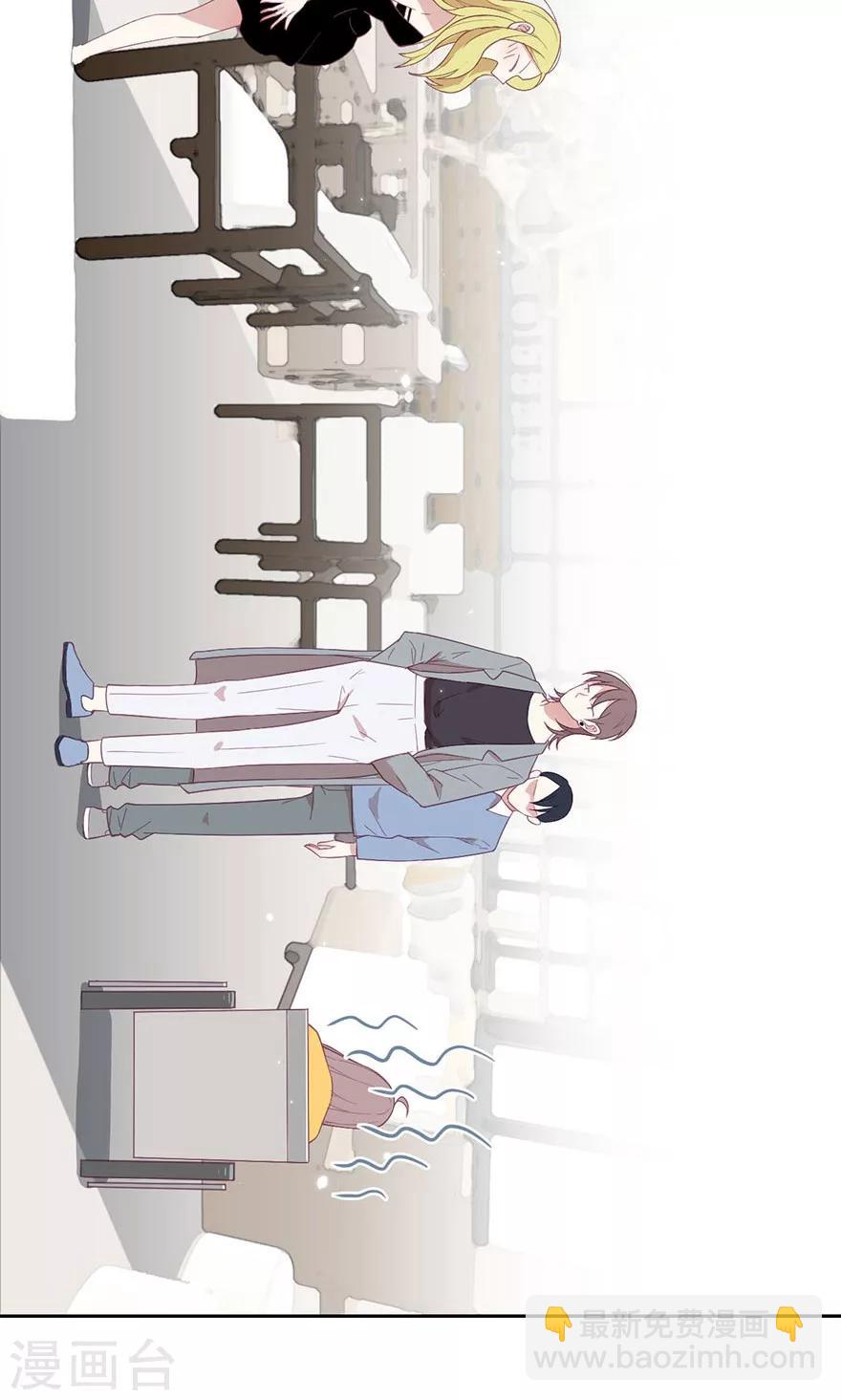 第15话 听说你小三上位成功-第15话