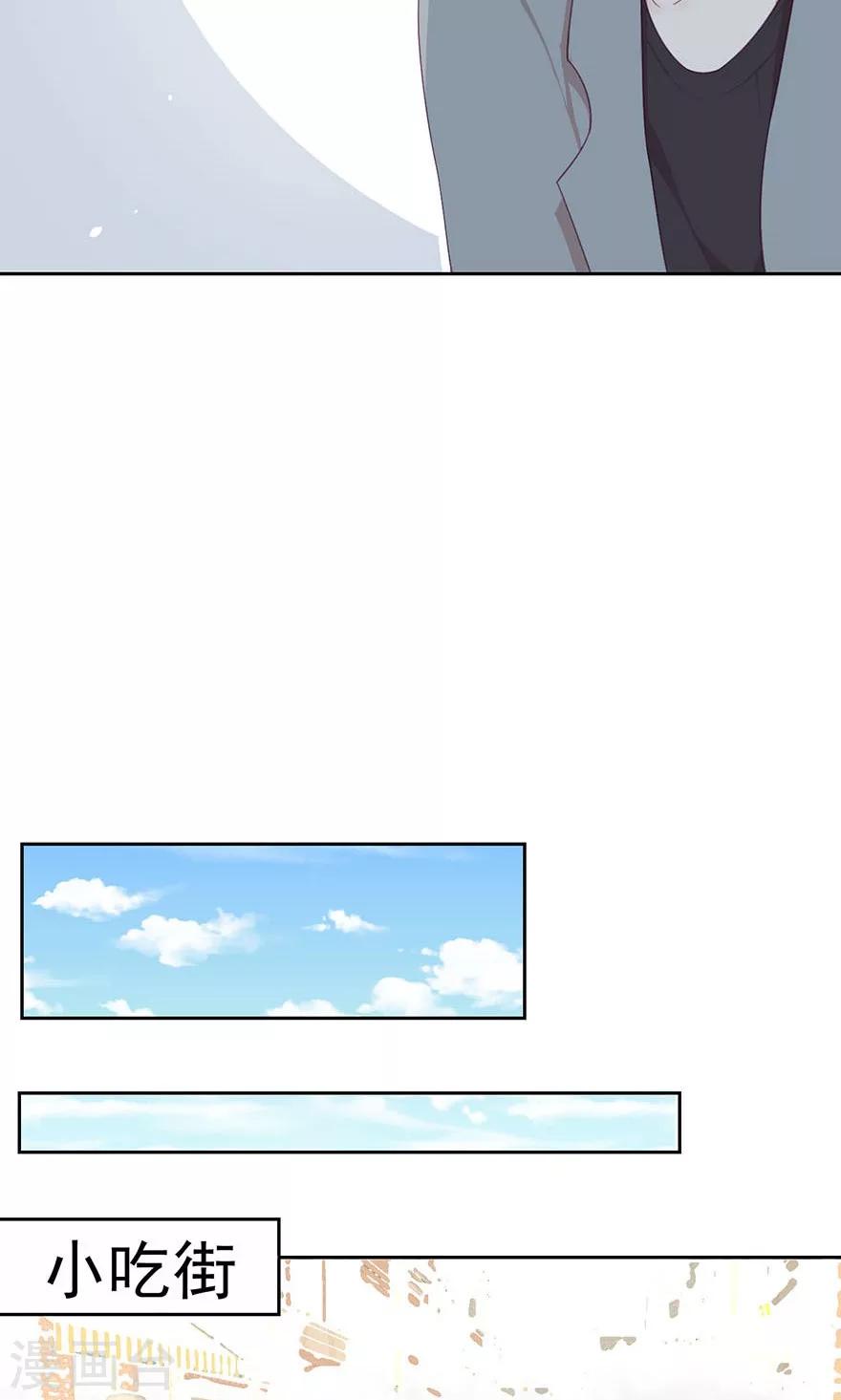 第15话 听说你小三上位成功-第15话