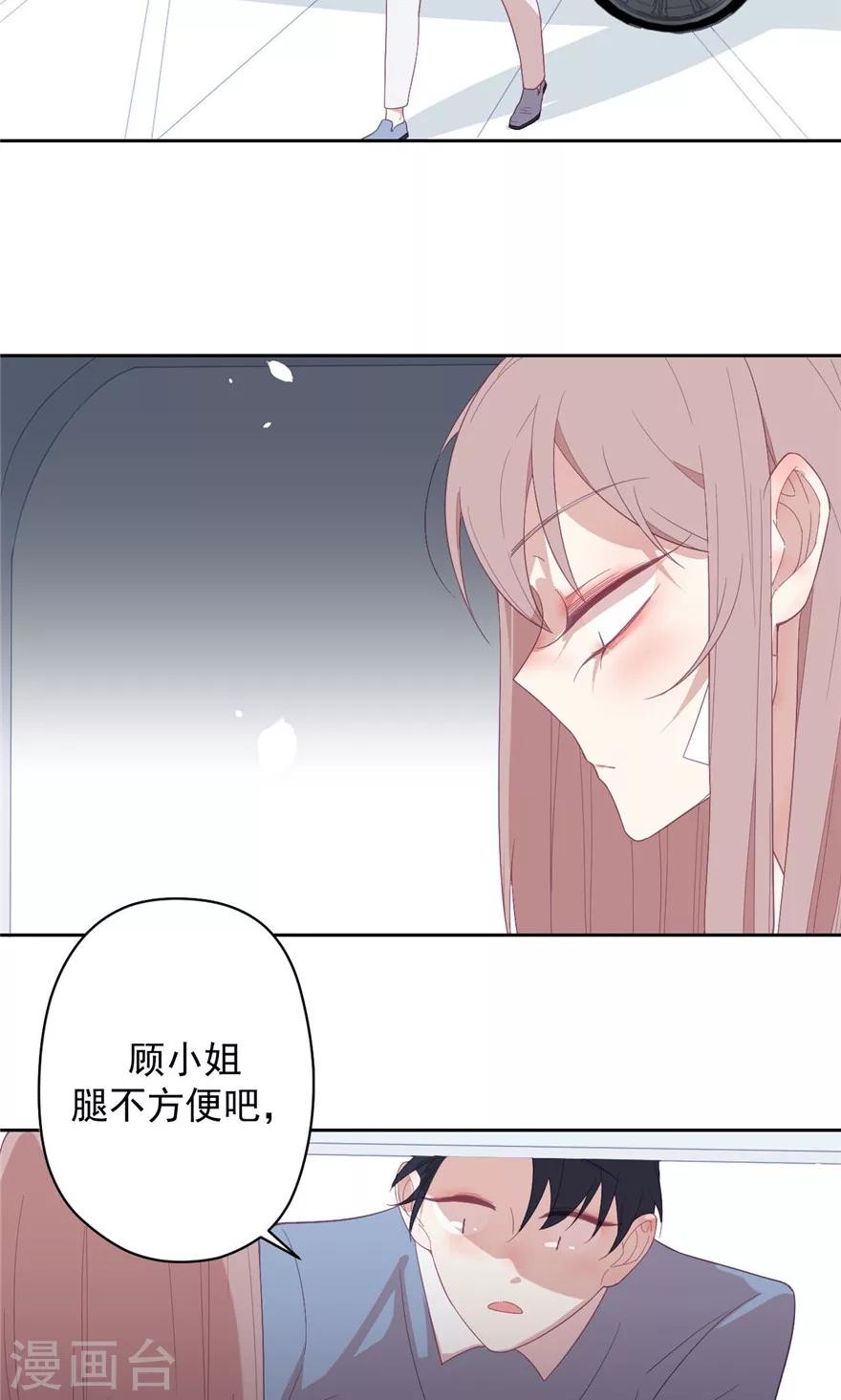 第17话 那是我的儿子-第17话