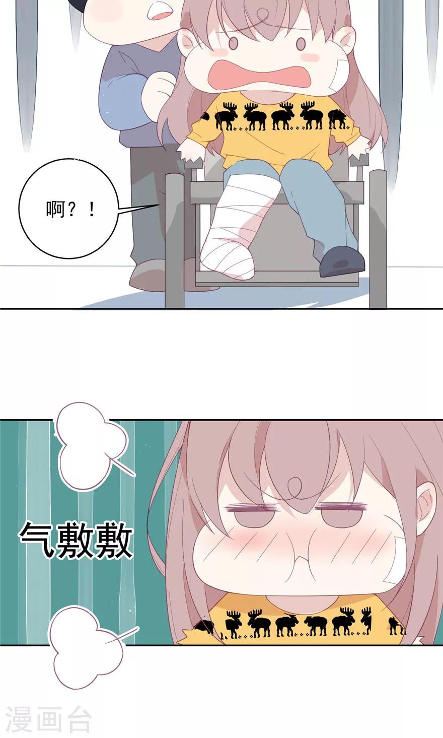 第17话 那是我的儿子-第17话