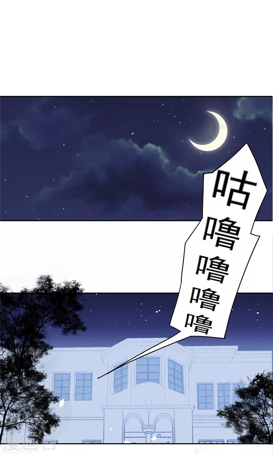 第17话 那是我的儿子-第17话