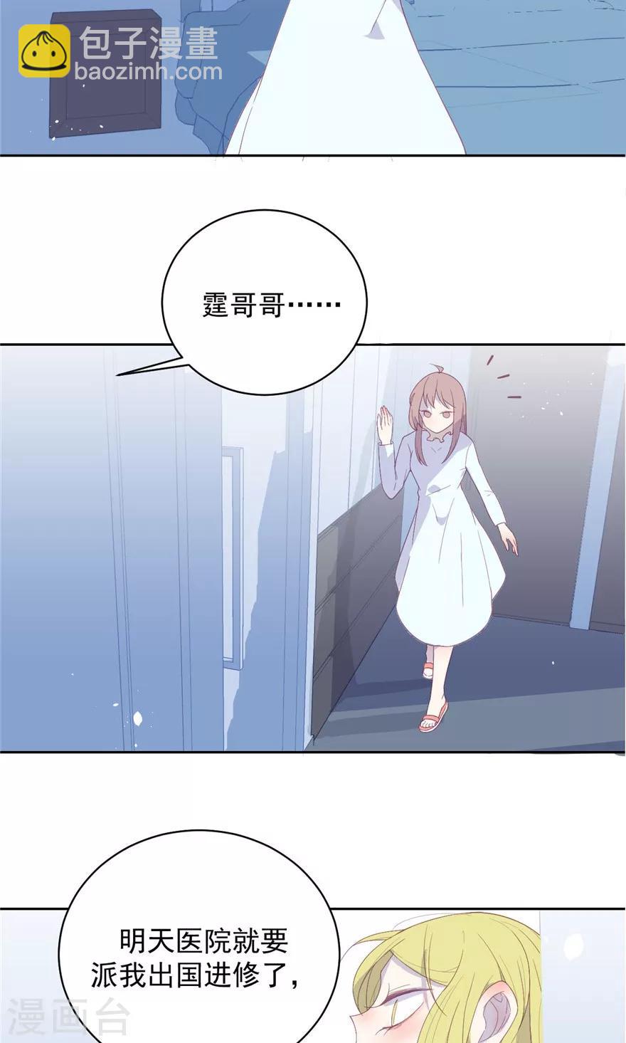 第17话 那是我的儿子-第17话