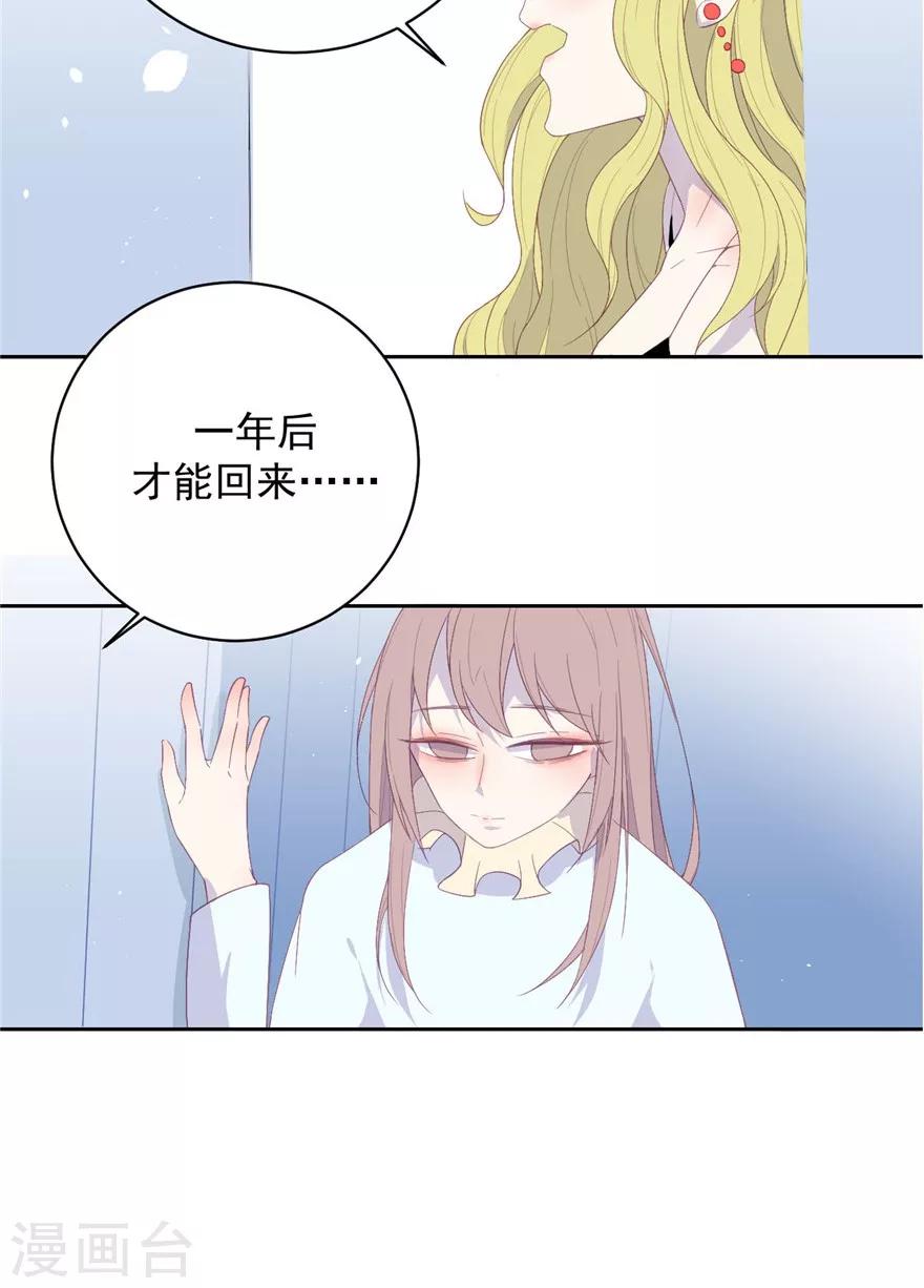 第17话 那是我的儿子-第17话