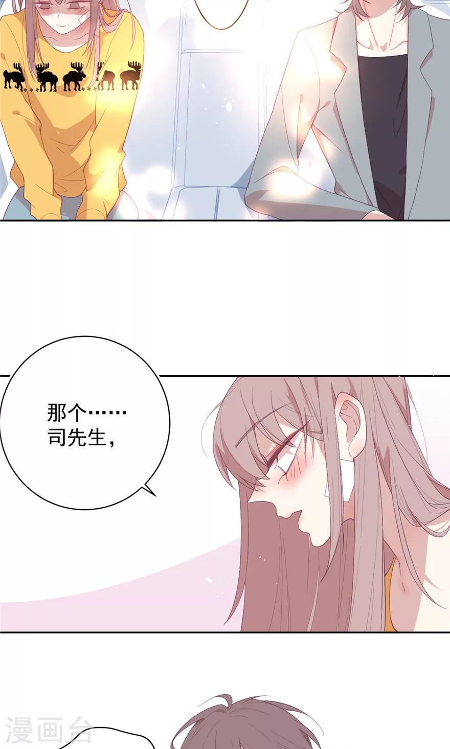 第17话 那是我的儿子-第17话