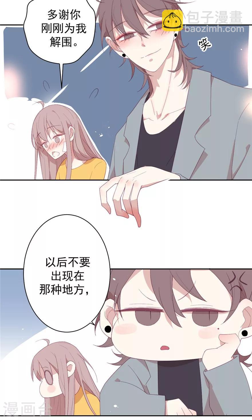 第17话 那是我的儿子-第17话