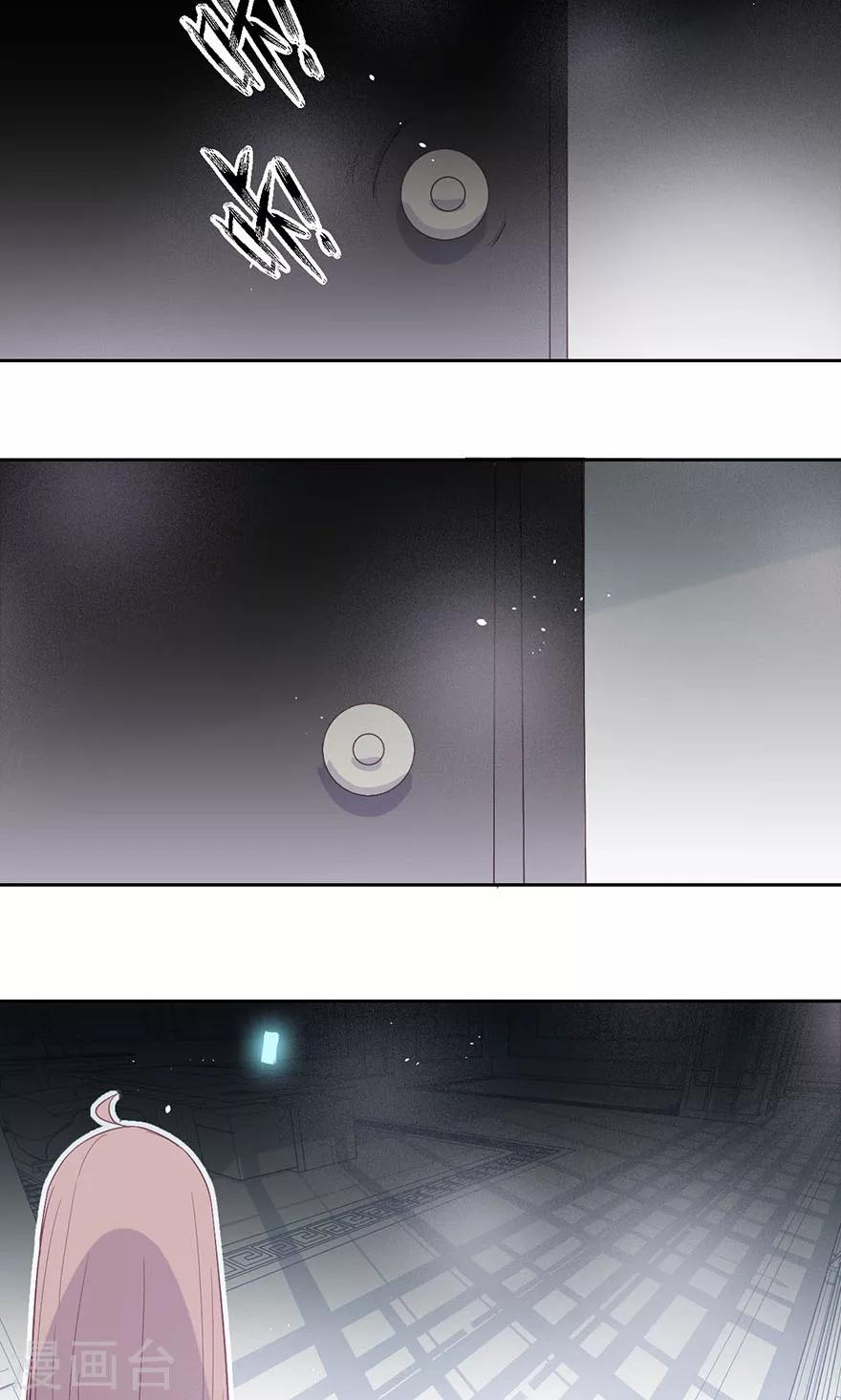 第19话 是要逼死我啊-第19话