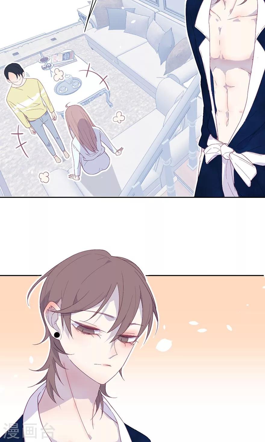 第19话 是要逼死我啊-第19话