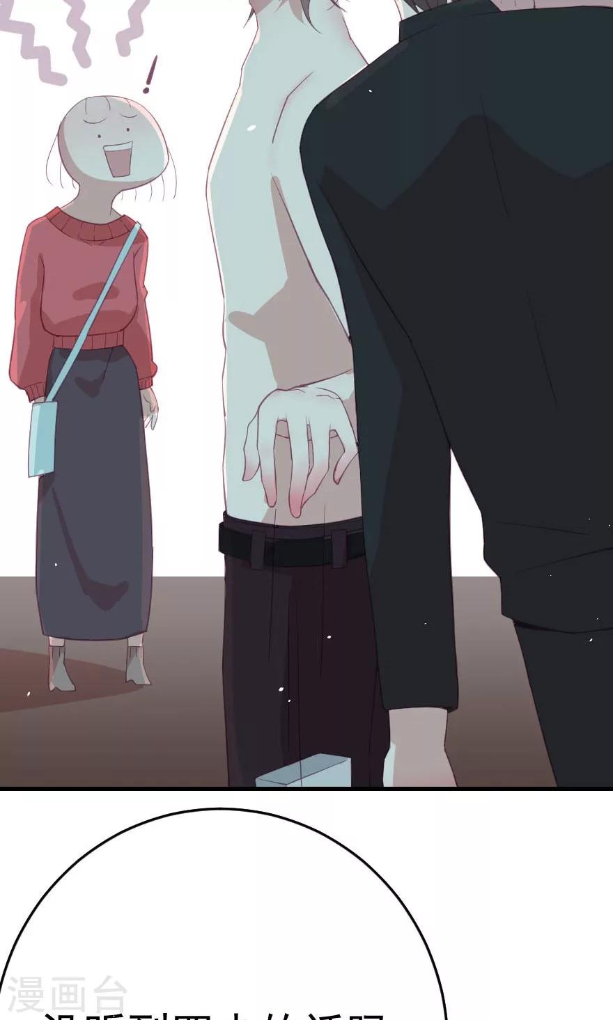 第3话 把右手剁掉-第3话