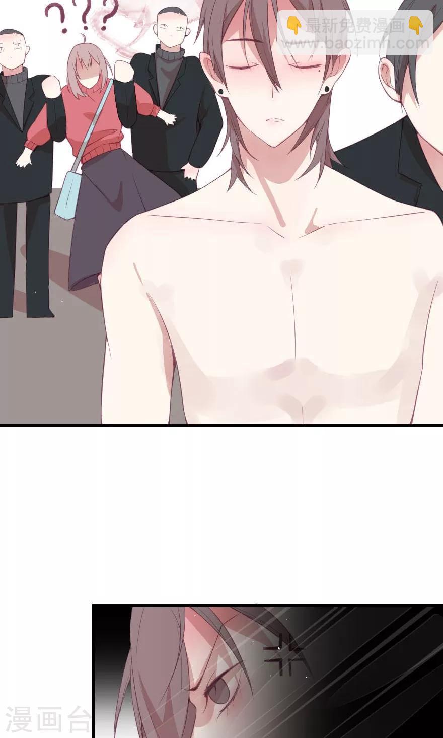 第3话 把右手剁掉-第3话