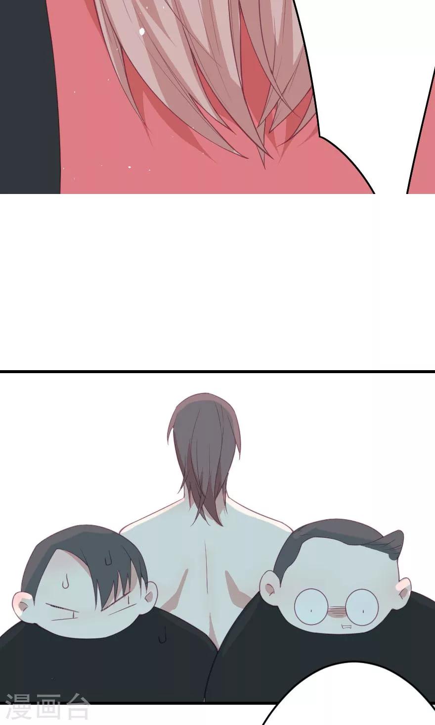 第3话 把右手剁掉-第3话