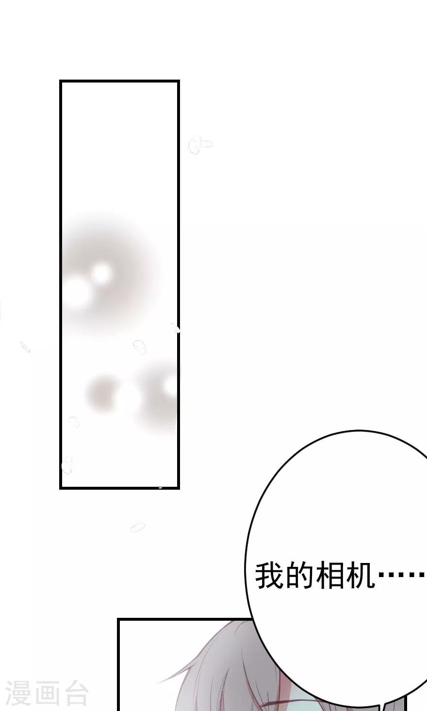 第3话 把右手剁掉-第3话