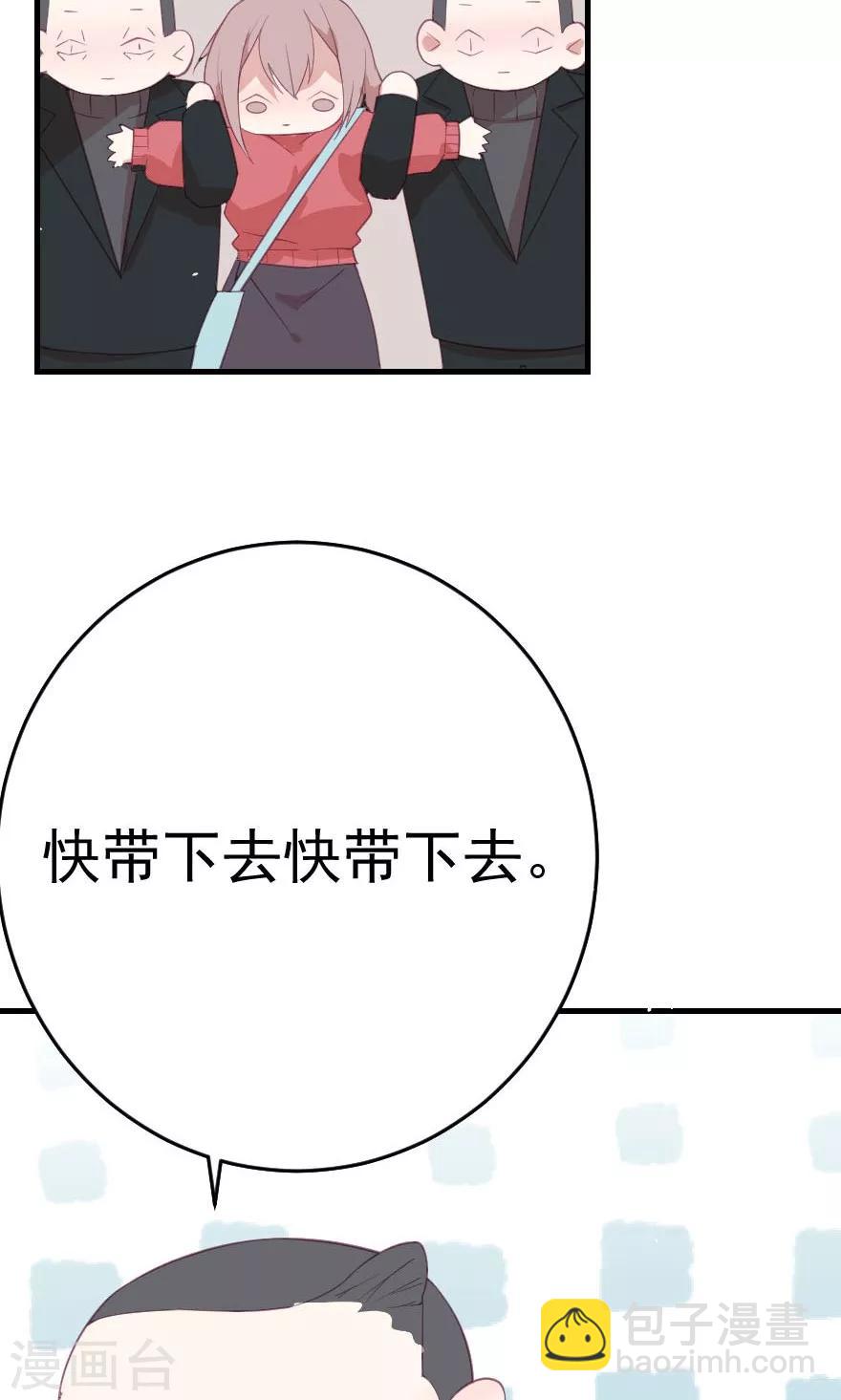 第3话 把右手剁掉-第3话