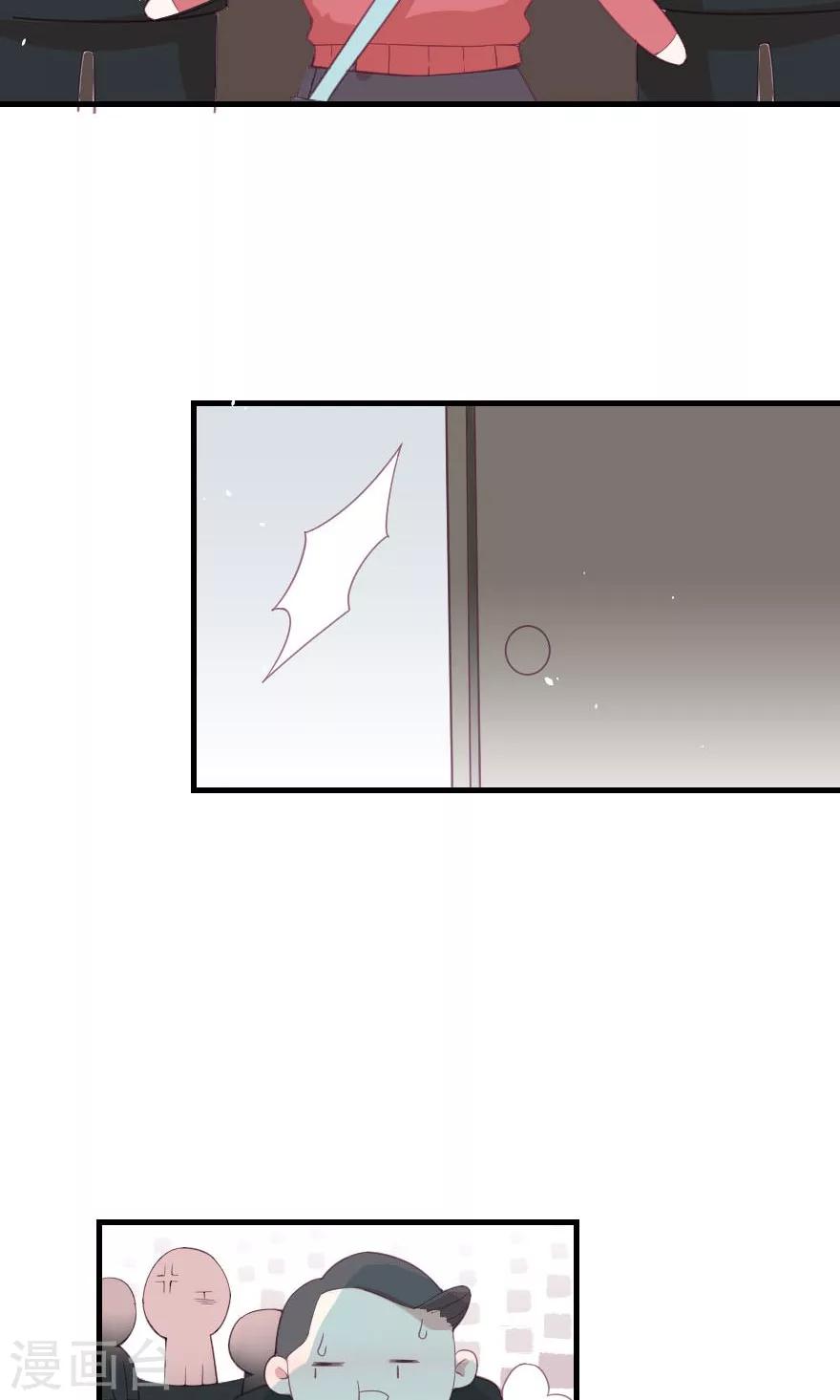 第3话 把右手剁掉-第3话