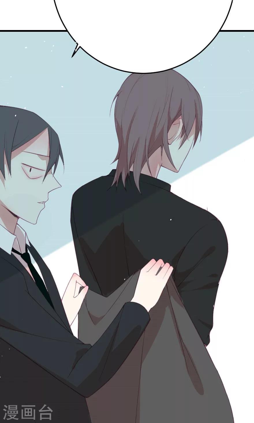 第3话 把右手剁掉-第3话