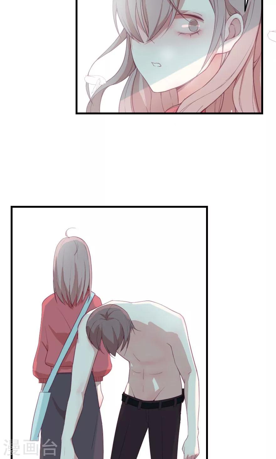 第3话 把右手剁掉-第3话