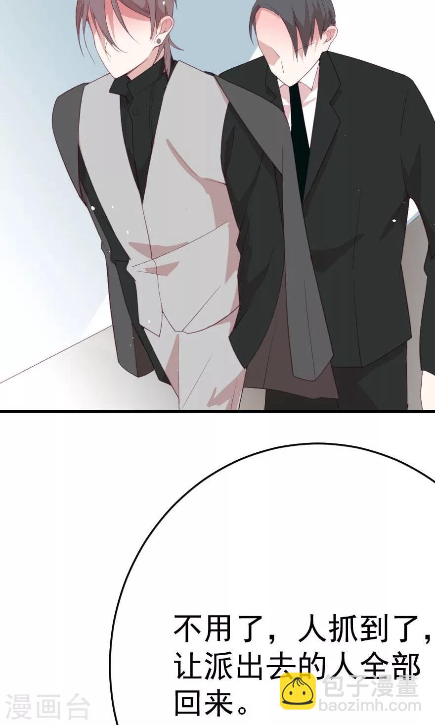 第3话 把右手剁掉-第3话