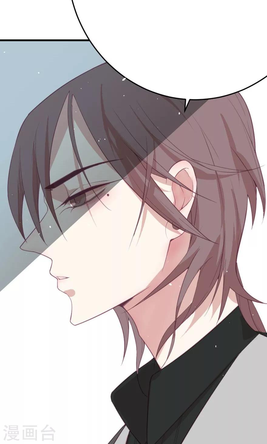 第3话 把右手剁掉-第3话