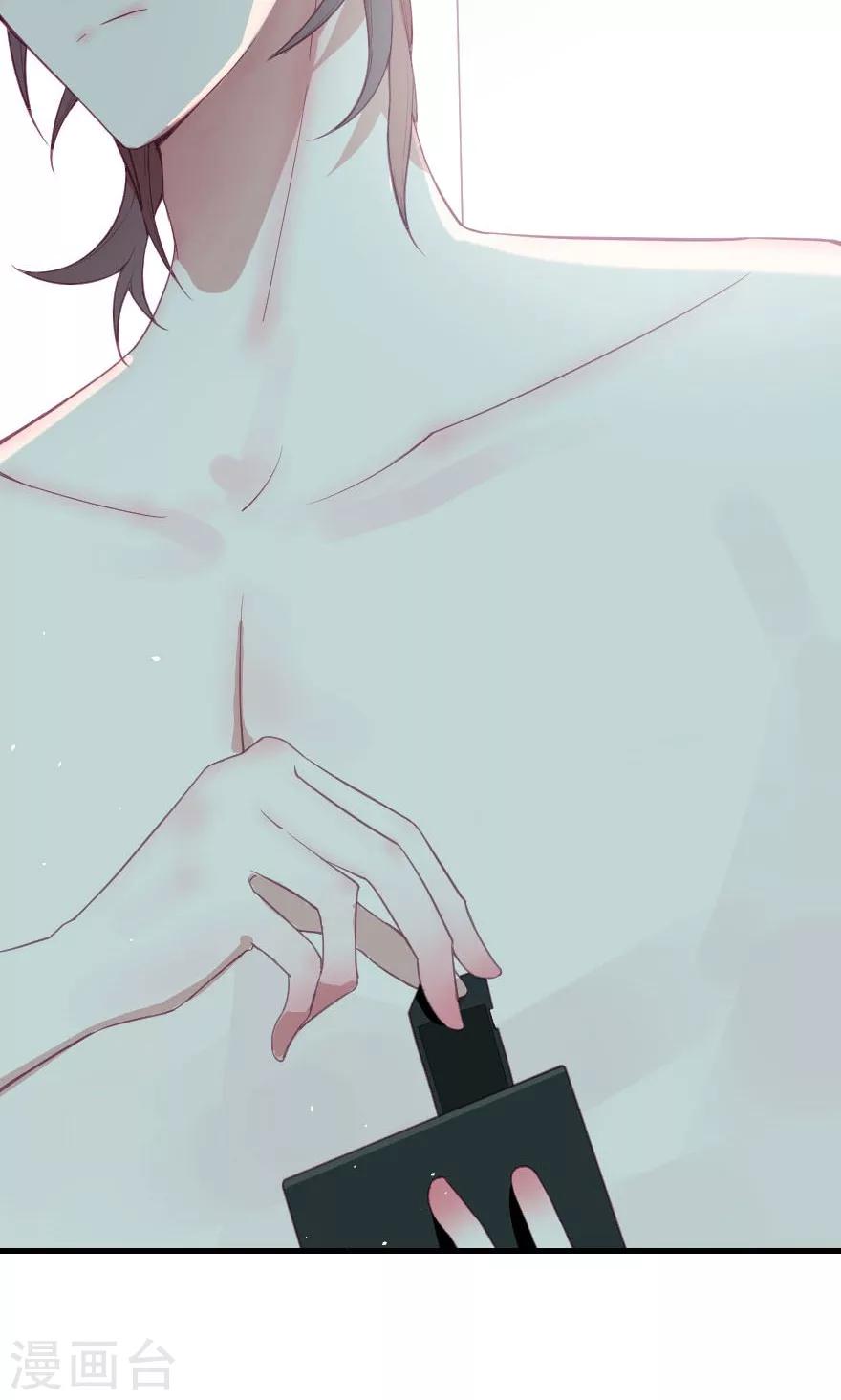 第3话 把右手剁掉-第3话