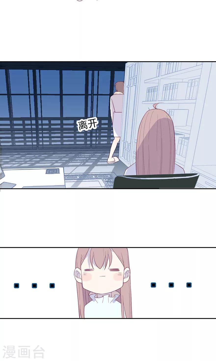 第21话 这个姿势不妙-第21话