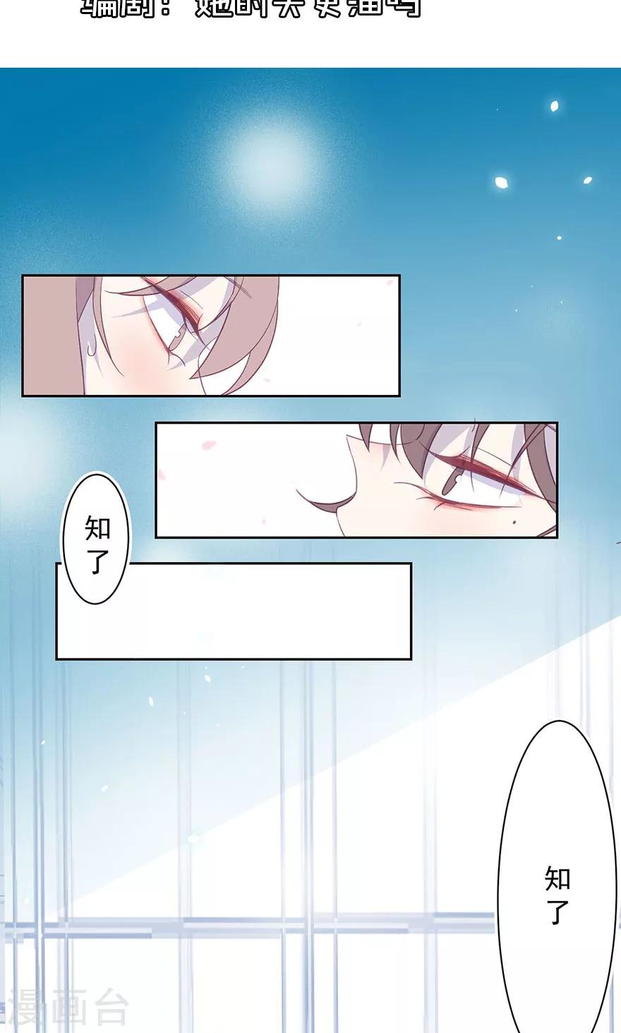 第21话 这个姿势不妙-第21话